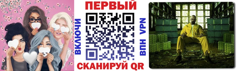 АМФ Premium kraken ссылки Невьянск