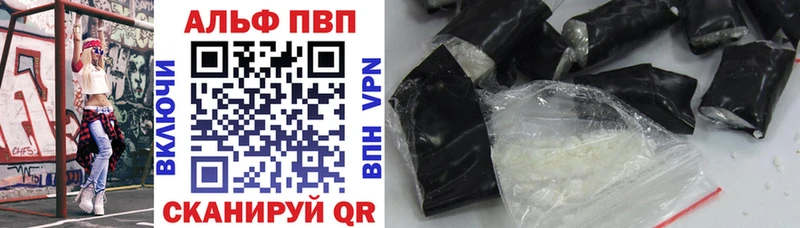 APVP крисы CK Невьянск