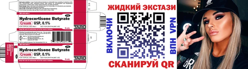 как найти закладки  Невьянск  Бутират 1.4BDO 
