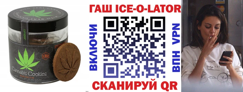 мега вход  Невьянск  Canna-Cookies марихуана 