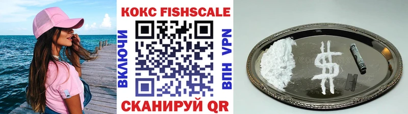 КОКАИН Колумбийский  Невьянск 