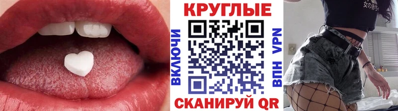 мега вход  Невьянск  ЭКСТАЗИ Punisher 