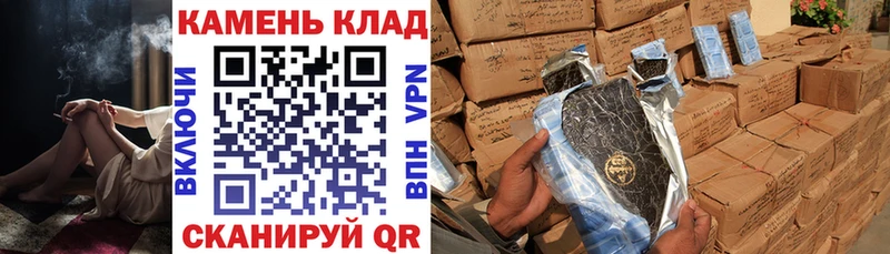 omg как зайти Невьянск ГАШ hashish