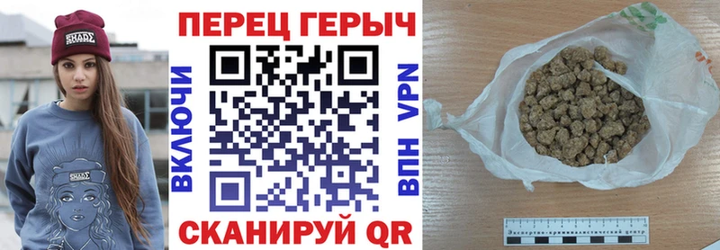 hydra ссылка  Невьянск  Героин гречка 