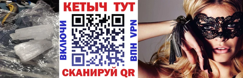Кетамин VHQ  Невьянск 