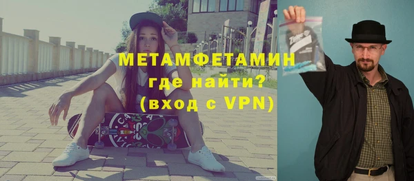 MDMA Бронницы