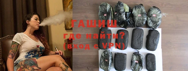 MDMA Бронницы