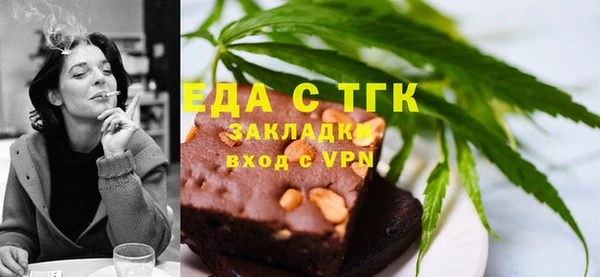 MDMA Бронницы