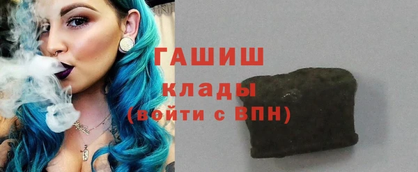 MDMA Бронницы