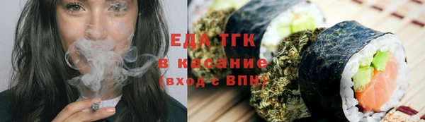 гидропоника Бугульма