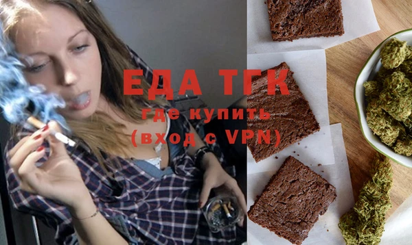 гидропоника Бугульма