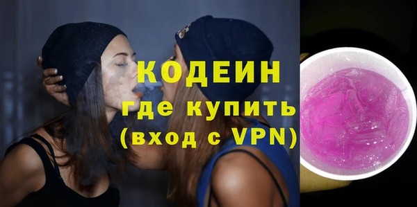 MDMA Бронницы