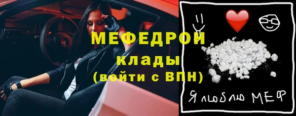 MDMA Бронницы