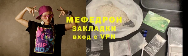 MDMA Бронницы