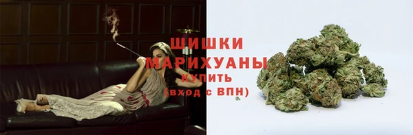 MDMA Бронницы