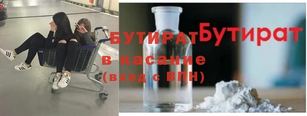 MDMA Бронницы