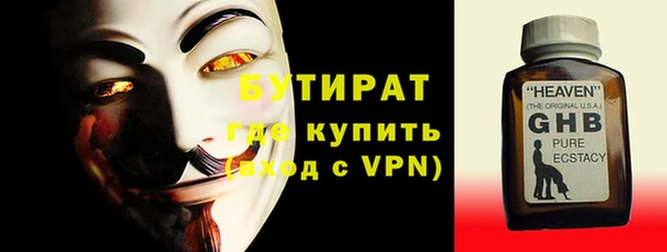 гидропоника Бугульма