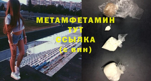 MDMA Бронницы