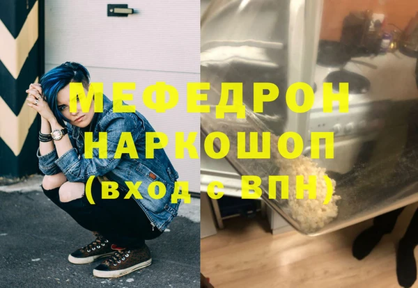 MDMA Бронницы