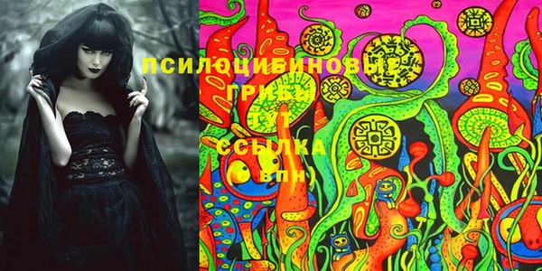 MDMA Бронницы