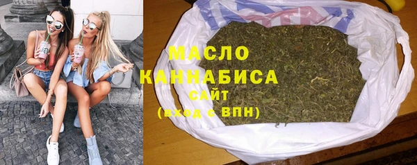 MDMA Бронницы