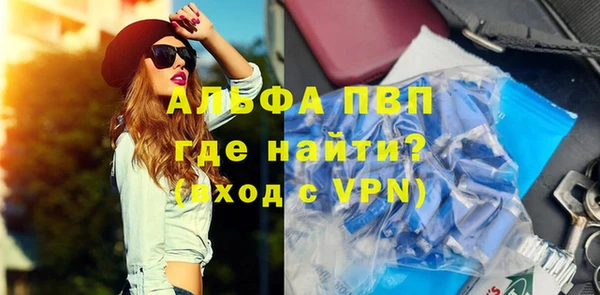 гидропоника Бугульма