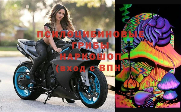 MDMA Бронницы