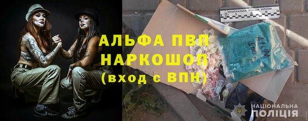 MDMA Бронницы