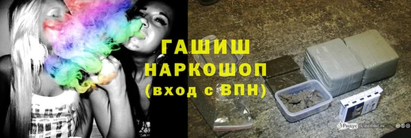MDMA Бронницы