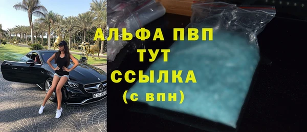 MDMA Бронницы