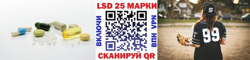 LSD-25 экстази кислота  ссылка на мегу зеркало  Невьянск 