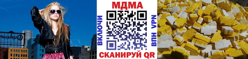 MDMA кристаллы кракен маркетплейс маркетплейс наркотические препараты Невьянск
