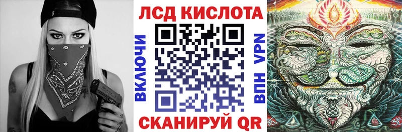 Марки 25I-NBOMe 1,8мг hydra сайт Невьянск