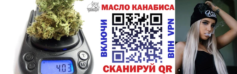 ТГК вейп с тгк  как найти   Невьянск 